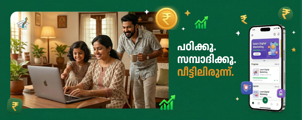 Learnome — Learn and Earn from Home