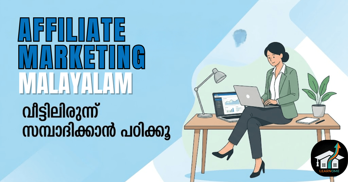 Affiliate Marketing Malayalam Free Course — Learnome